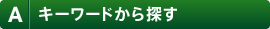 bg_h3_gr270_01.gif