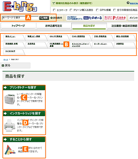 search_fig01-1.gif