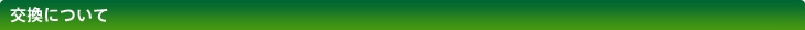 bg_h3_gr730_29_03.gif