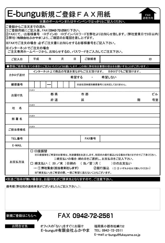 registrationform-21-36-42.jpg