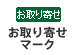 no_henpin18.gif
