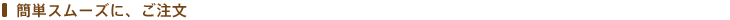 bg_h3_lm_shop01.gif