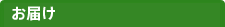 bg_h3_gr225_01.gif