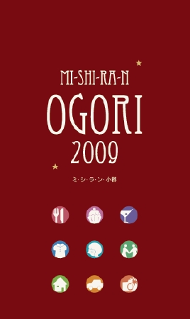 mishira.gif